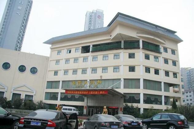 Deyi Henan Hotel Zhengzhou