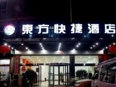 Dongfang Express Hotel Zhengzhou