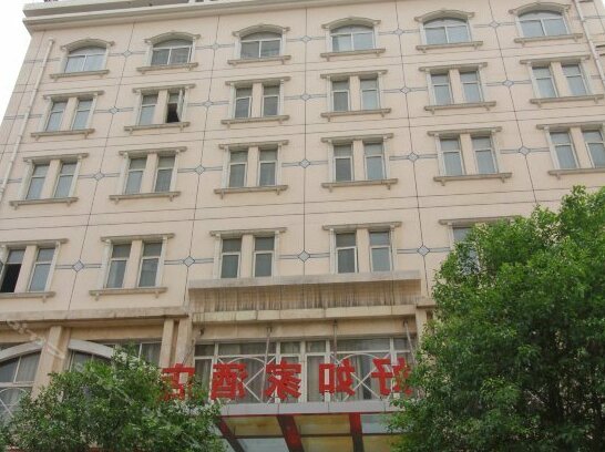 Family Hotel Zhengzhou West Street