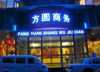 Fangyuan Business Hotel Zhengzhou