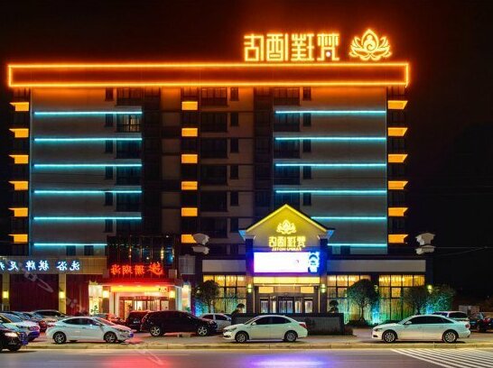 Fanpu Hotel - Photo2