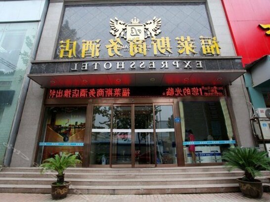 Fulaisi Business Hotel Zhengzhou - Photo2