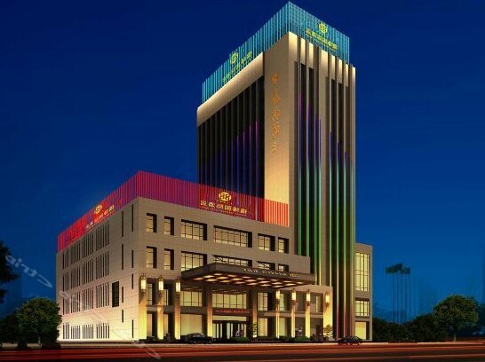 Fuyuan International Hotel - Photo2