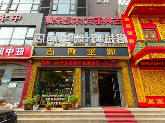 Glam Ruixi Hotel Zhengzhou Xiangsheng