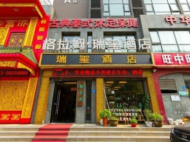 Glam Ruixi Hotel Zhengzhou Xiangsheng