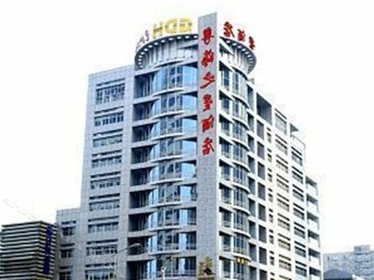 Guangdong Business Hotel Zhengzhou