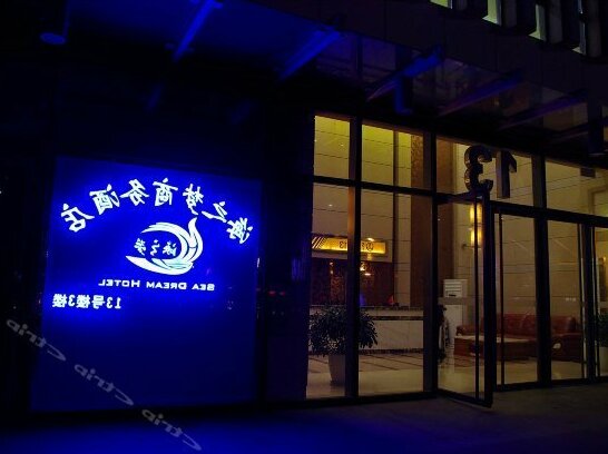 Haizhimeng Business Hotel