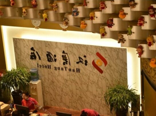 Hantang Hotel Zhengzhou - Photo4