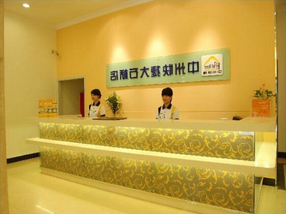 Hanting Hotel Zhengzhou Dashiqiao - Photo3