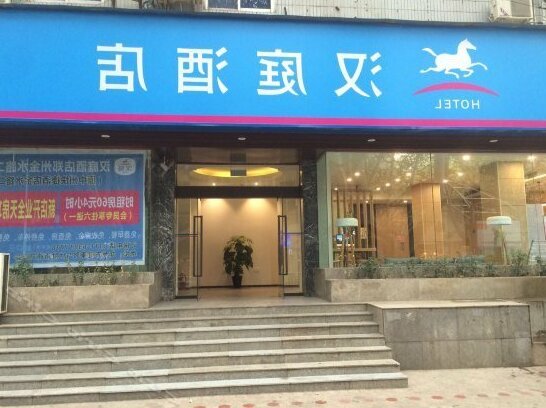 Hanting Hotel Zhengzhou Jinshui Er Road