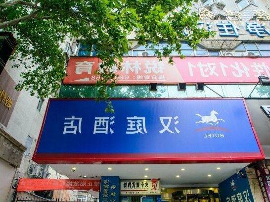 Hanting Hotel Zhengzhou Wenhua Road