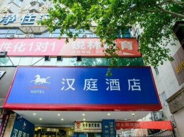 Hanting Hotel Zhengzhou Wenhua Road