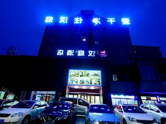 Hanting Hotel Zhengzhou Xinzheng Airport - Photo2