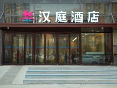 Hanting Hotel Zhengzhou Xinzheng Airport
