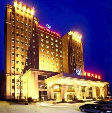 Henan Hairong Hotel
