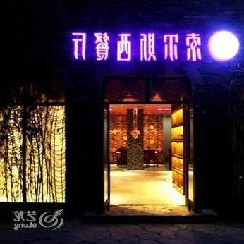Henan Sol Hotel - Photo3