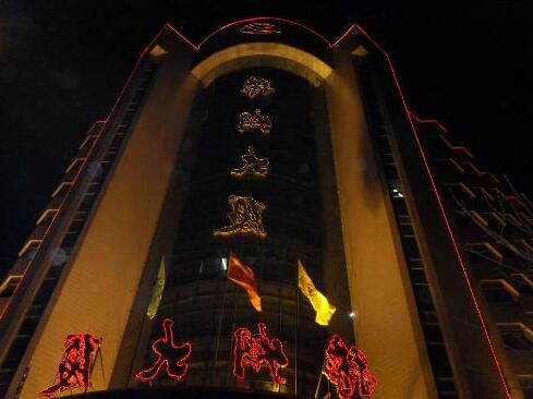 Henan Tobacco Hotel - Photo2