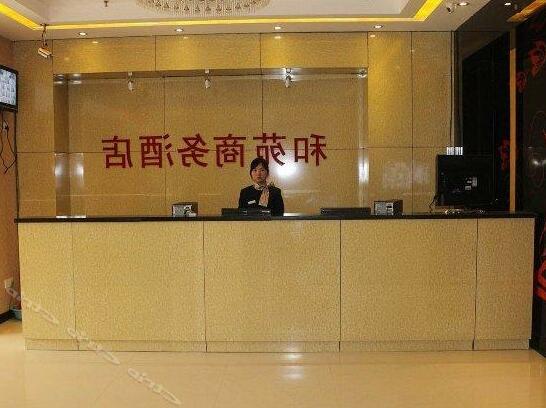 Heyuan Business Hotel - Photo3