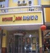 Home Inn Jingguang Road
