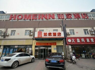 Home Inn Zhengzhou Hanghai Road