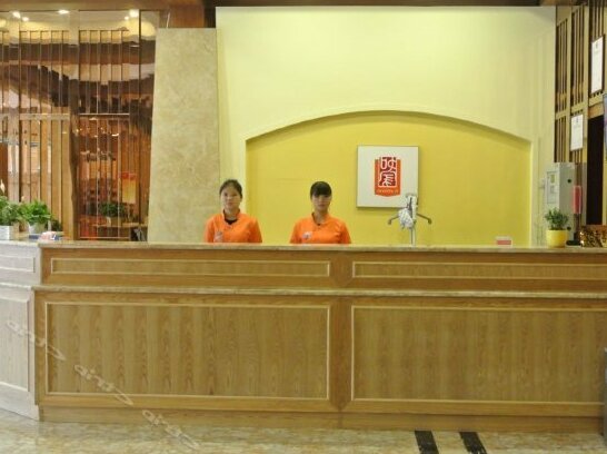 Home Inn Zhengzhou Huanghe Road Provincial People's Hospital - Photo3
