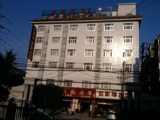 Hongting Hotel