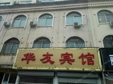 Huayou Hotel Zhengzhou