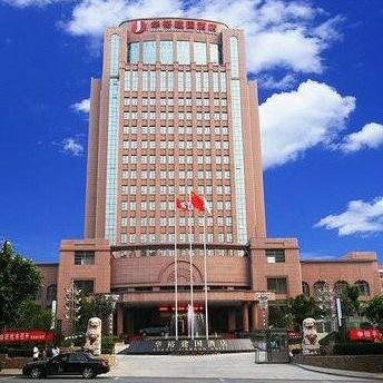 Huayu Jianguo Hotel