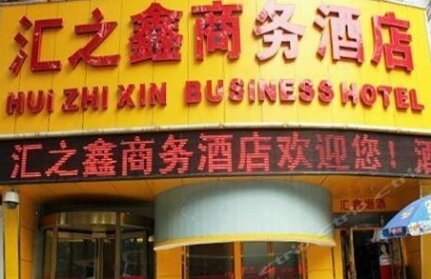 Huizhixin Business Hotel