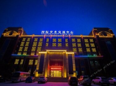 International Academic Exchange Center Zhengzhou