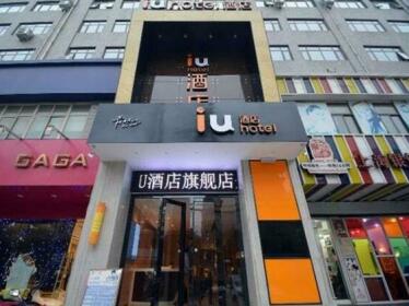 IU Hotel Zhengzhou lvcheng Square Subway Station
