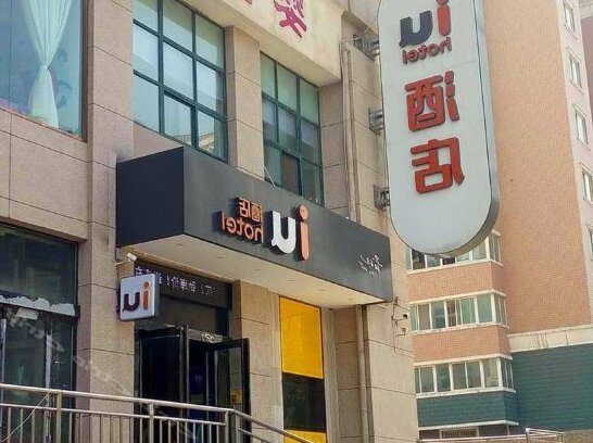 IU Hotel Zhengzhou Xinzheng Sias International University Branch