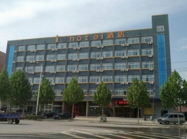 IU Hotels Zhengzhou High-speed Railway Station Branch