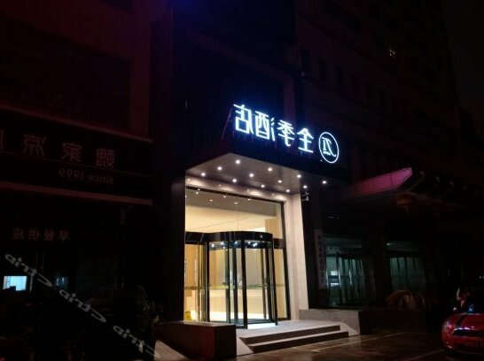JI Hotel Zhenzhou Zijing Garden Road - Photo3