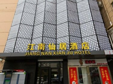 Jiang Nan Xian Ju Themed Hotel