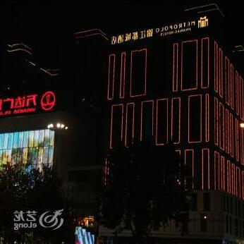 Jinjiang Metropolo Hotel Zhengzhou Erqi - Photo2