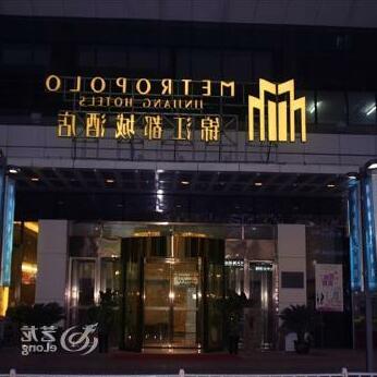 Jinjiang Metropolo Hotel Zhengzhou Erqi - Photo3