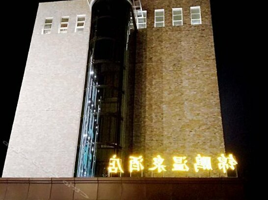Jinpeng Hot Spring Hotel - Photo2