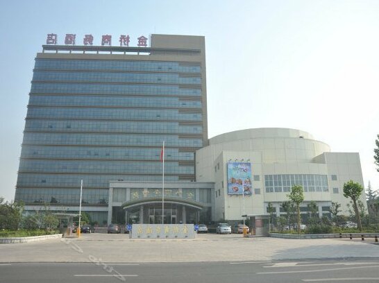 Jinqiao Business Hotel - Photo2