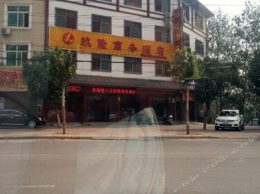 Jiulong Business Hotel Zhengzhou