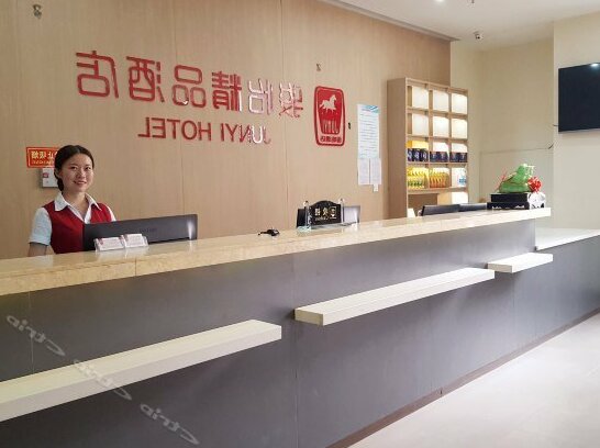 Junyi Boutique Chain Hotel Zhengzhou Shang Street - Photo3