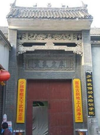 Kungfu Hostel Songshan Shaolin Temple