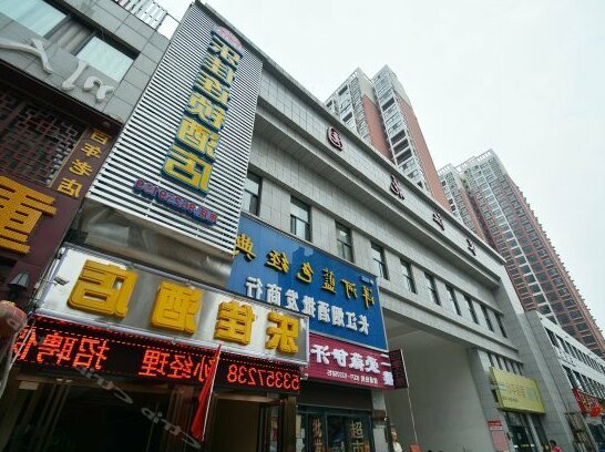 Lejia Chain Hotel - Photo2