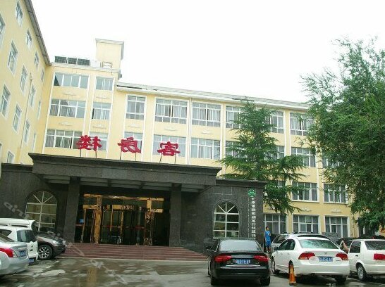 Li Jing Holiday Hotel