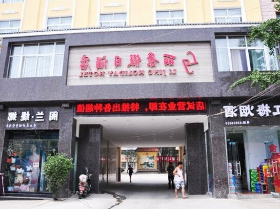 Li Jing Holiday Hotel - Photo2