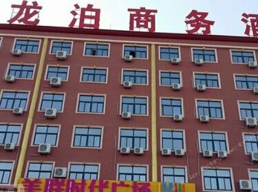 Longbo Business Hotel