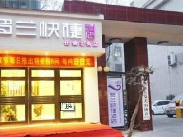 Luolan Express Hotel Zhengzhou Renzhai