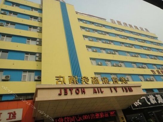 Meiyijia Business Hotel Zhengzhou - Photo5