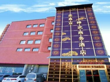 Meizhenyi Chanwu Business Hotel