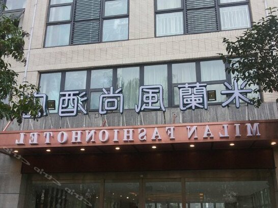 Milan Fashion Hotel Zhengzhou